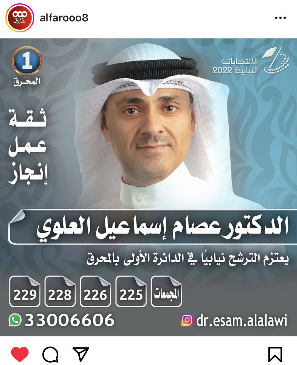 فالك التوفيق عمي <a href="/Ealalawi72/">Dr. E Alalawi</a>