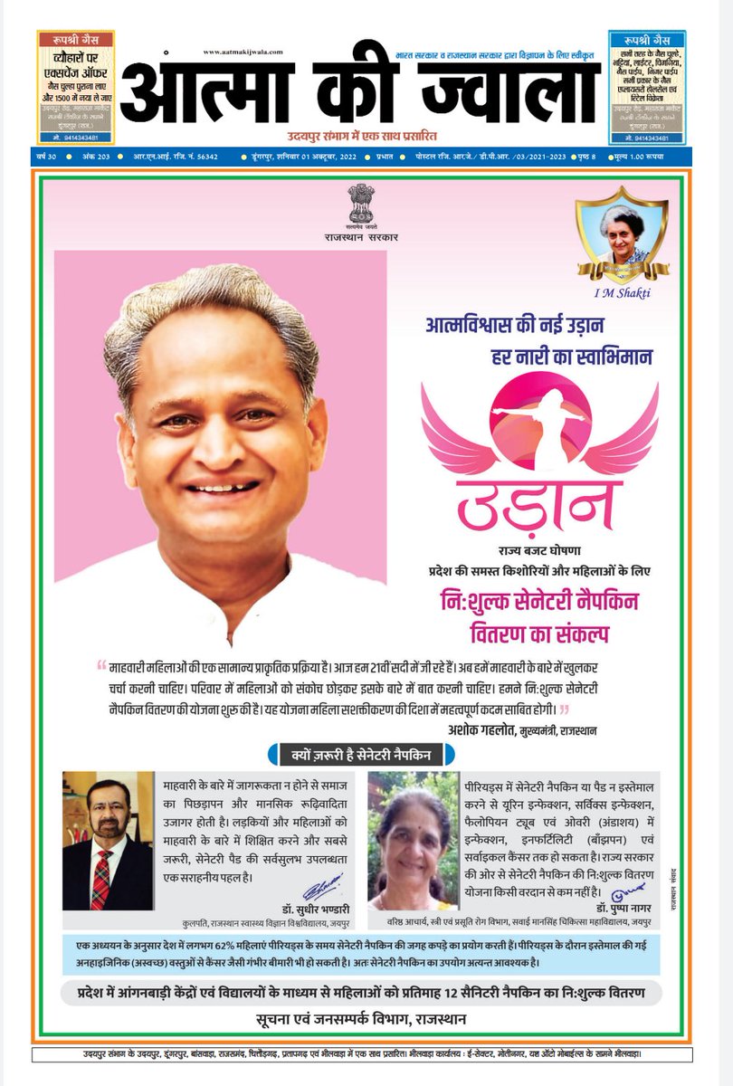 aatma_ki's tweet photo. https://t.co/BdZDrZ9gGM