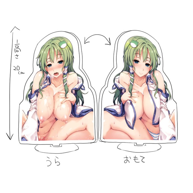 こんな感じのリバーシブルアクスタを考えています。
高さは20cm
これはあくまでサンプルです
ほしいと思ってくれる人はどのくらい居ますかね?
採算がとれるかわからないので作るかはまだ未定です。
作ることになった場合FANBOXかBOOTHで受注取ります。 