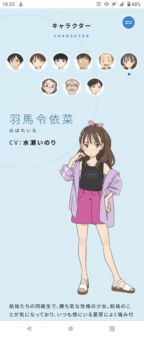 あっ…
ふーん… 