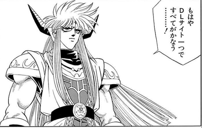 なんでDLsiteで集英社作品がこんなに安い(6割引)のかですが、

①今回初めて、DLsiteでは待望の集英社作品が取り扱い開始になる。
②Kindleから電子書籍市場を奪いたいので、客を呼び込みたい。

この二点があって、DLsiteが採算度外視(もしくは赤字覚悟)でやっていると思われます。 