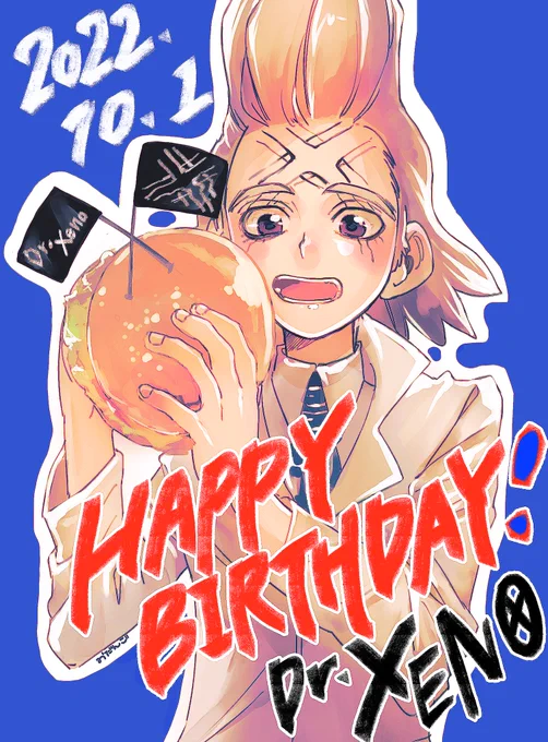 お誕生日おめでとう先生!#DrSTONEゼノ誕生祭2022 #ゼノ・ヒューストン・ウィングフィールド誕生祭2022 