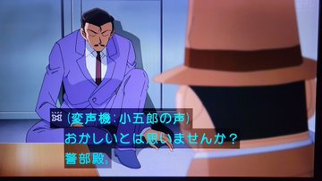 名探偵コナン 毛利小五郎の声優は変わった 交代理由と時期はいつ 漫画キングダム 呪術廻戦考察サイト