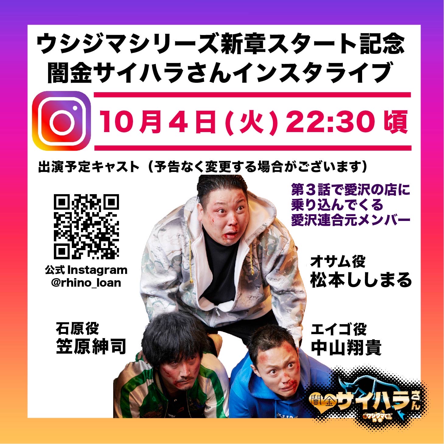 笠原 紳司 Twikasashin Twitter