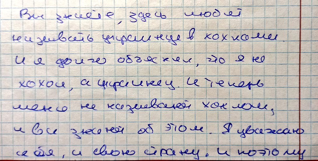 Балакучий Віслюк tweet media