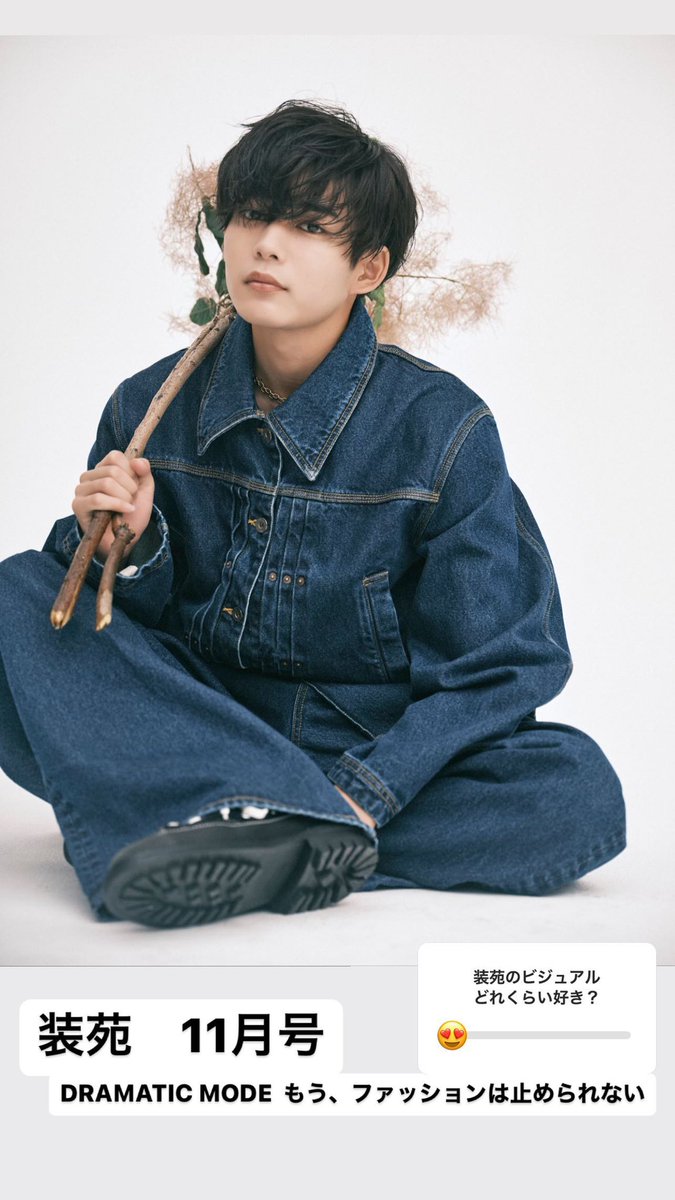 youngest815's tweet photo. 装苑がシャッター切った長尾くんの10代納め、贅沢な“成人式前撮り”で最高なんですよね…………………ありがとうございます #なにわ男子 #長尾謙杜 #装苑 https://t.co/4aMojnWwCb
