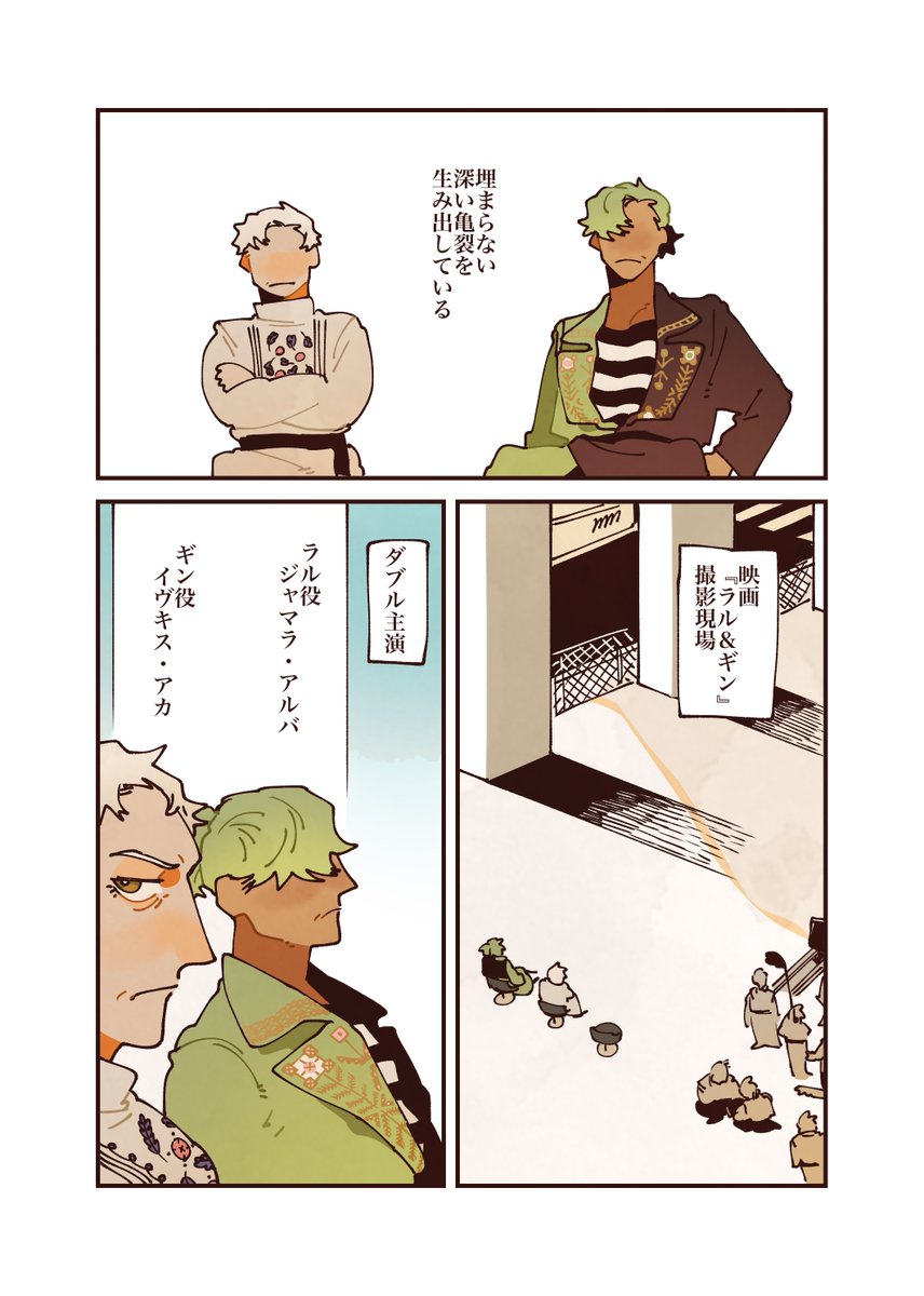 2/12 