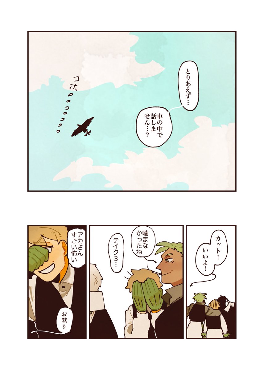 3/12 