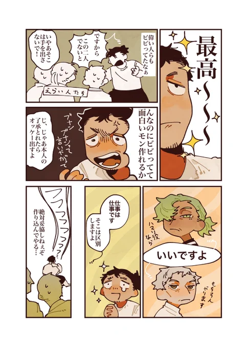 3/12 