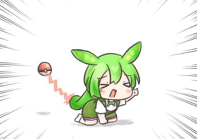 やめるのだ!ずんだもんはポケ〇ンじゃないのだ! 