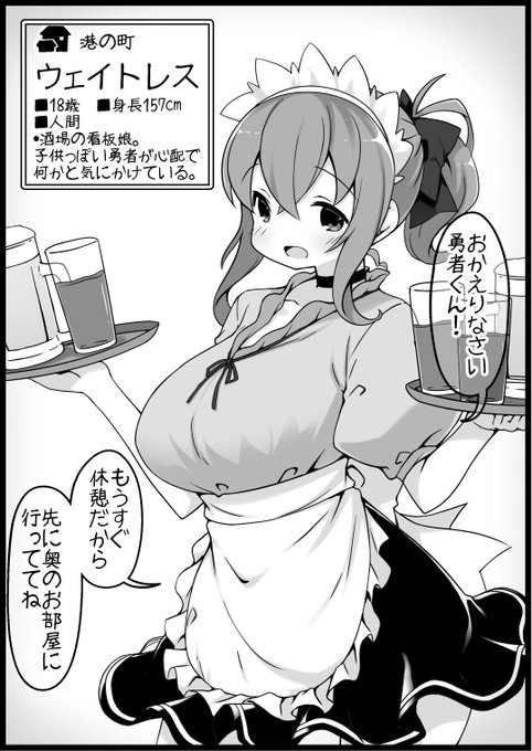 [R-18]勇者に寛容すぎるファンタジー世界59人目 