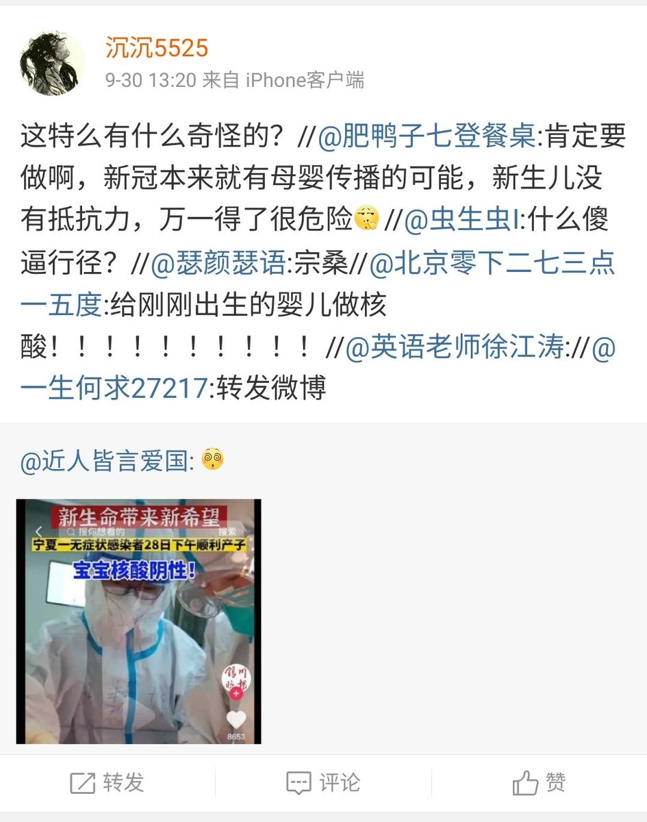 母婴传播已经被发现，血液性行为我看也即将被观测到。