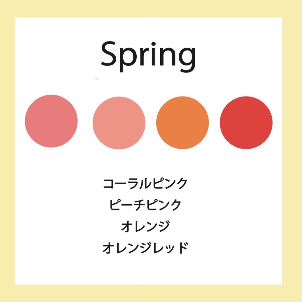 名古屋パーソナルカラー診断salon Laule A Salonlaule Twitter