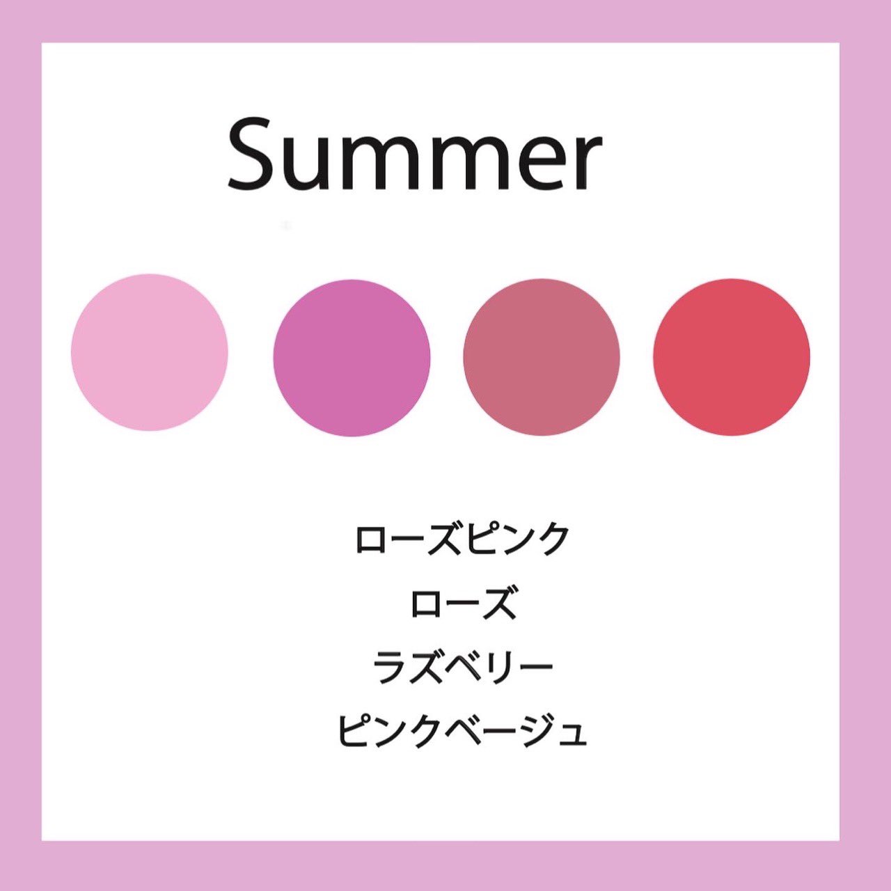 名古屋パーソナルカラー診断salon Laule A Salonlaule Twitter