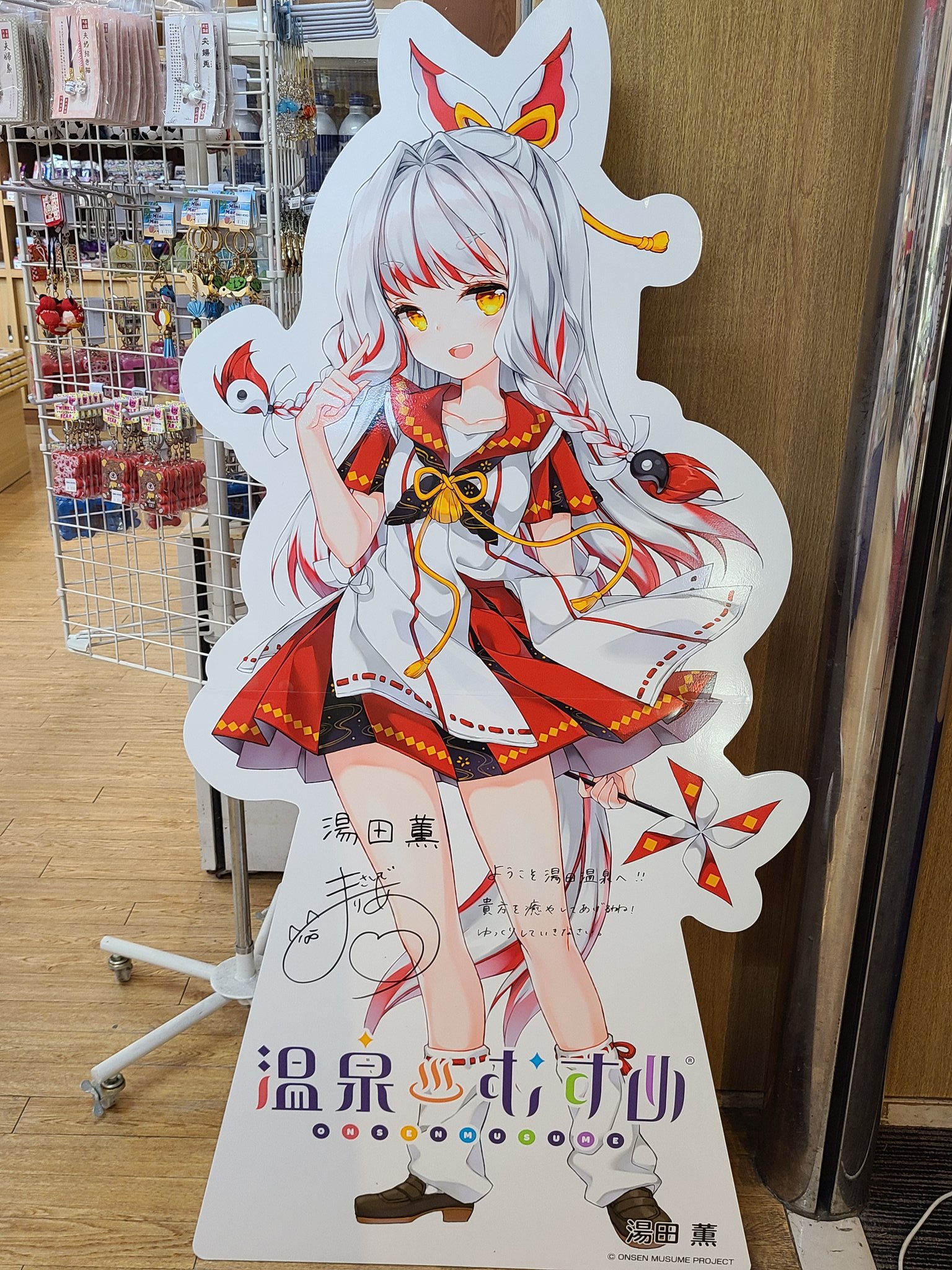 西の雅 常盤 Ntokiwa Twitter