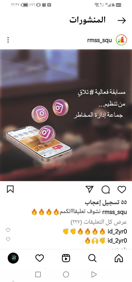 ℕ𝕒𝕤𝕤𝕖𝕣 𝔸𝕃-ℍ𝕚𝕟𝕒𝕚 tweet media