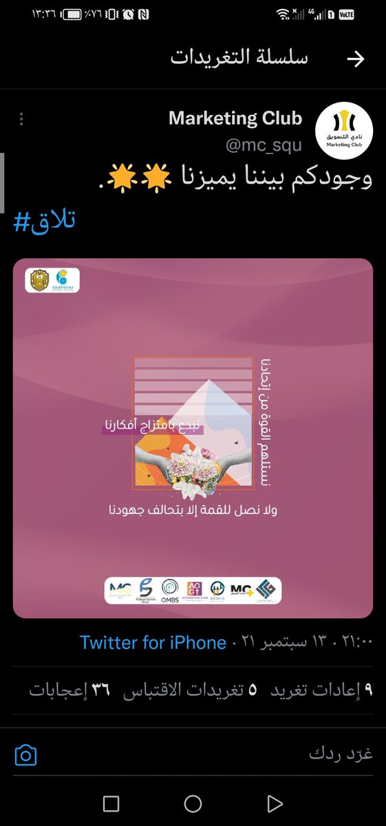ℕ𝕒𝕤𝕤𝕖𝕣 𝔸𝕃-ℍ𝕚𝕟𝕒𝕚 tweet media