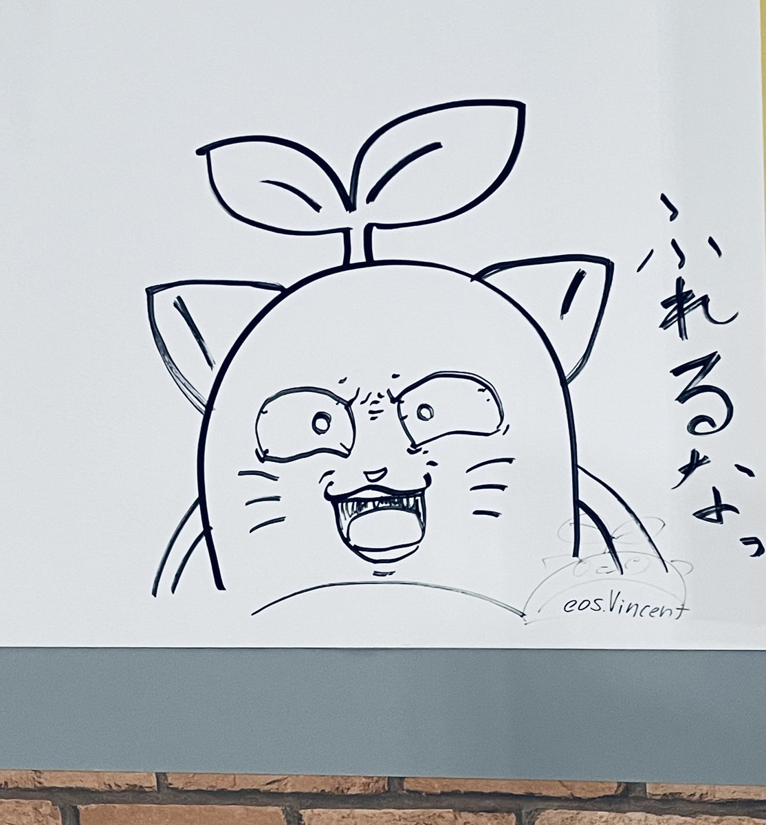 めちゃめちゃに楽しかったです……😌 
