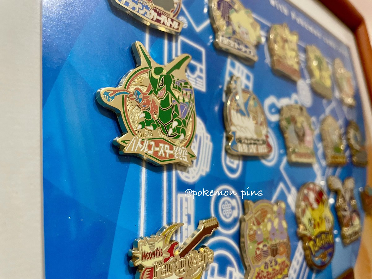 ポケパークのワンフレーズで2022年の投稿が発掘されるの面白