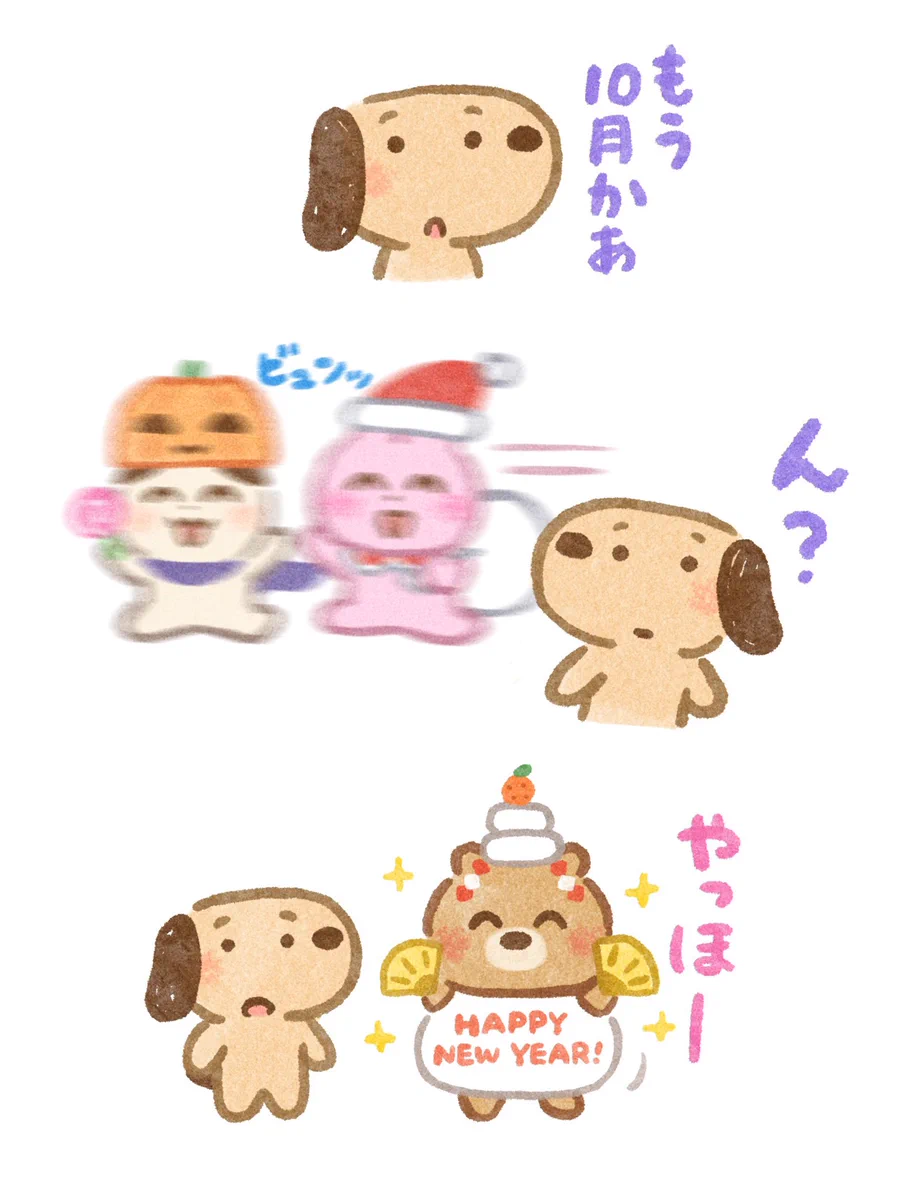 ほんとに毎年こんな感じ･･･！きっと多くの人が共感しちゃいそうなイラストが話題に！