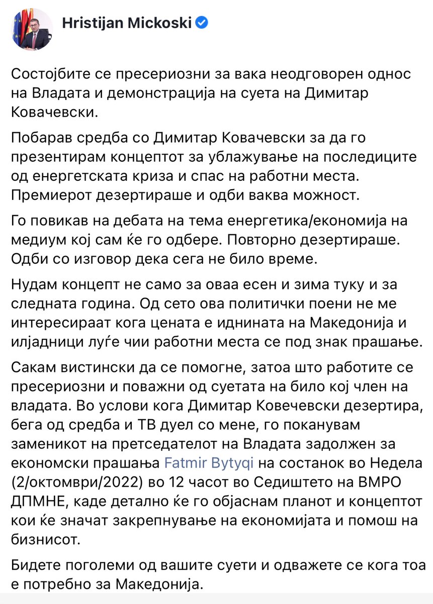 Побарав средба со Димитар Ковачевски за да го презентирам концептот за ублажување на последиците од енергетската криза и спас на работни места. Премиерот дезертираше и одби ваква можност.