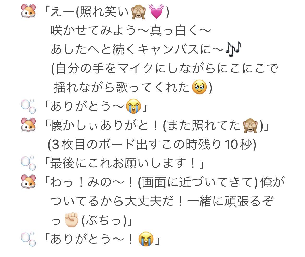 hamuromu_423's tweet photo. 大夢くんとの初ヨントン😭
みのが今1番かけてもらいたい言葉かけてくれました💓
頑張って！とかじゃなくて、俺がついてるから大丈夫だ！一緒に頑張るぞ！
ほんっとに頑張れるよありがとう大夢くんもっともっと大好きになった！！！！

 #INI  #INIヨントン   #INIヨントンレポ  
 #髙塚大夢 https://t.co/f6OG1uz41r