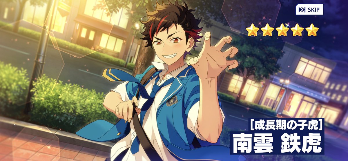 南雲鉄虎担当P (@tetora0615_taki) / Posts / X