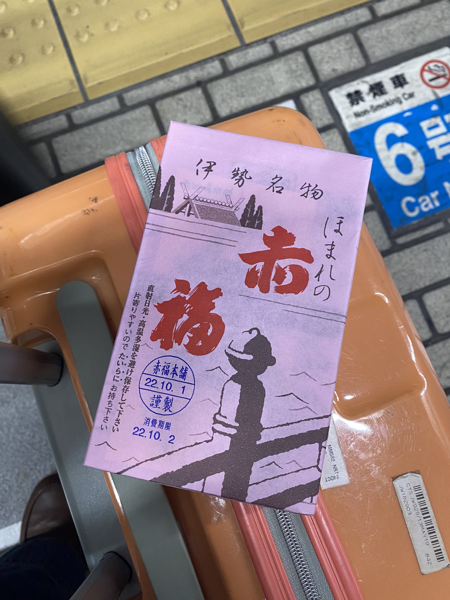 奥田恭子 Kyoko Harp Twitter