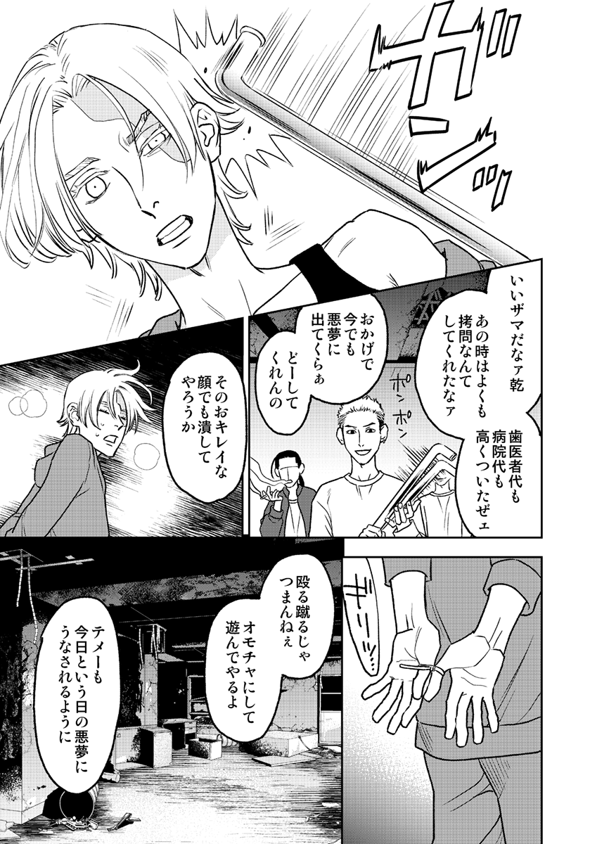 10/16新刊②「楽園に沈む」とらのあなで通販始まっています。通販ご利用の方はよろしくお願いいたします❤https://t.co/5TVHxxn3bs 