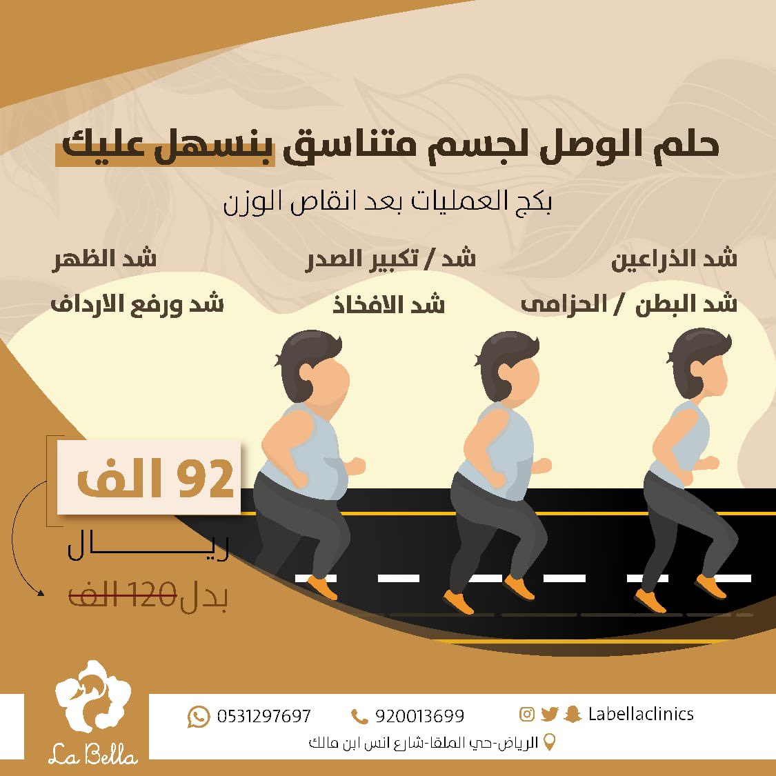 labellaclinics's tweet photo. للحجز والاستفسارات✨
📱0531297697
📞920013699
#حيث_يكتمل_الجمال https://t.co/UL920UywPS