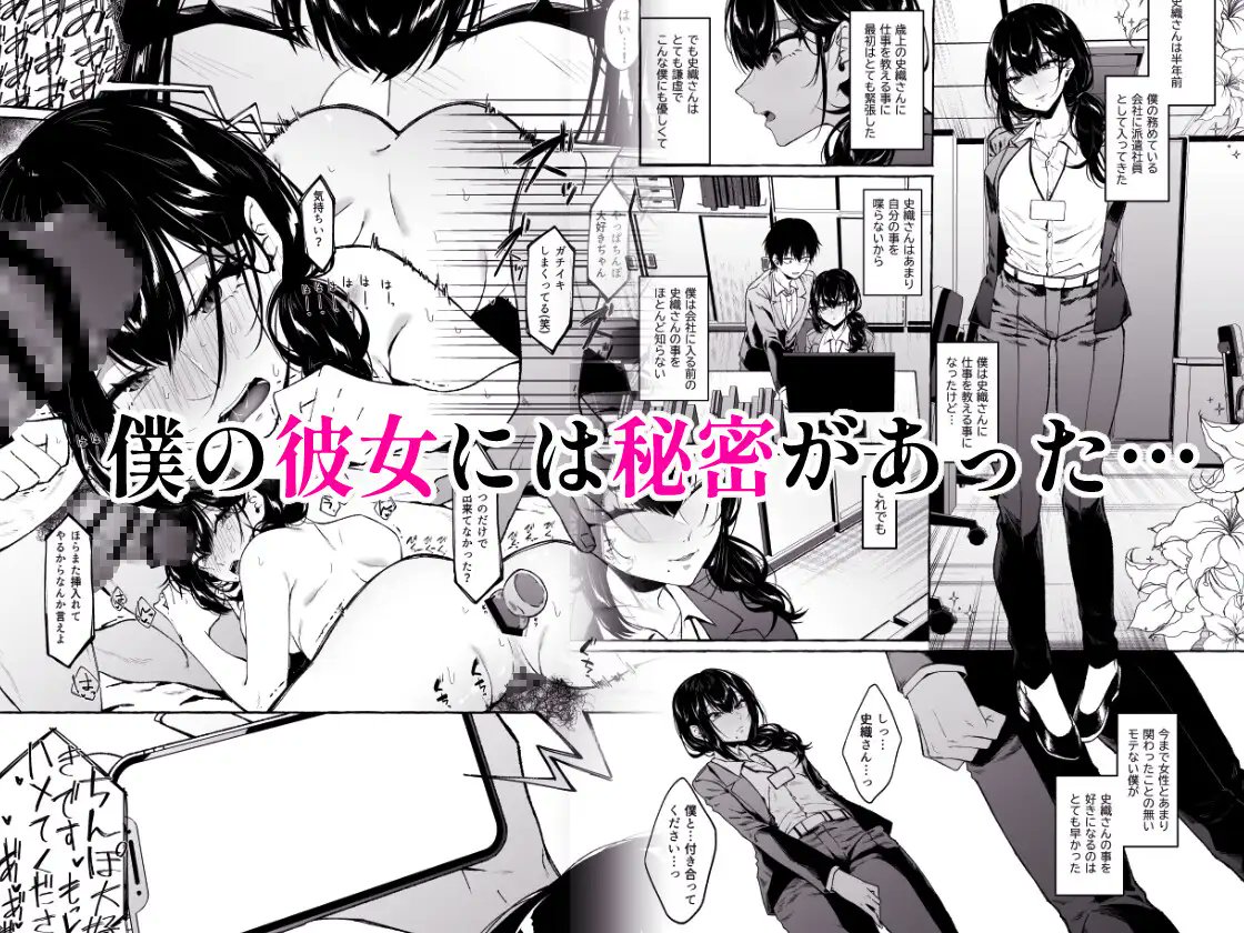 我々と似た波長の信号を受信した気がしたので、紹介します✨
ヒロインの過去の男とのえっちがエッッッッッッッッすぎてとても良きです
主人公ちんちんとの相性は……
作者 : 監獄銘菓 様 @1582_10
https://t.co/zp5nWRKKHj
#DLsite