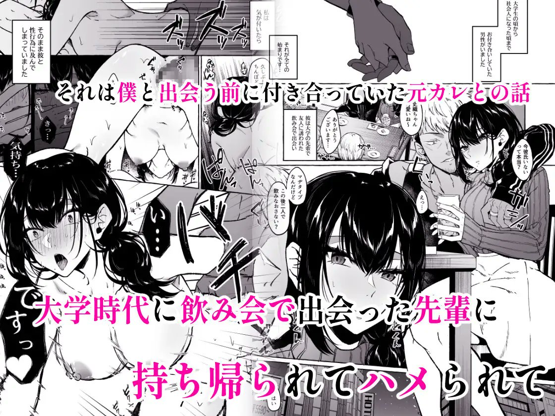 我々と似た波長の信号を受信した気がしたので、紹介します✨
ヒロインの過去の男とのえっちがエッッッッッッッッすぎてとても良きです
主人公ちんちんとの相性は……
作者 : 監獄銘菓 様 @1582_10
https://t.co/zp5nWRKKHj
#DLsite
