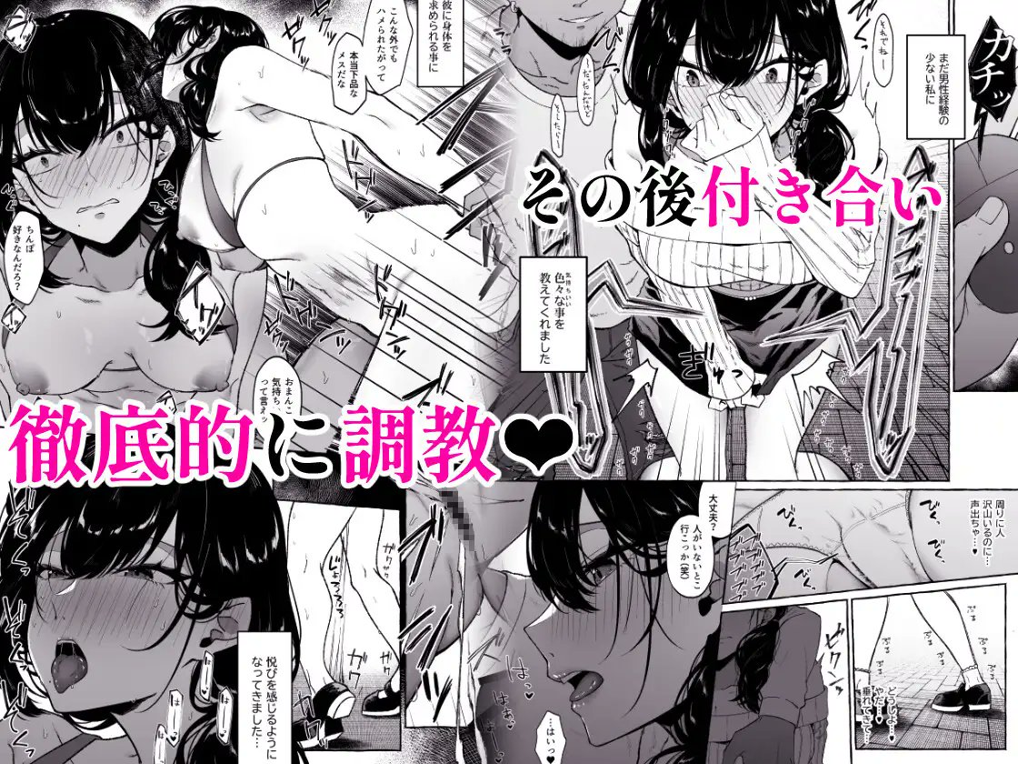 我々と似た波長の信号を受信した気がしたので、紹介します✨
ヒロインの過去の男とのえっちがエッッッッッッッッすぎてとても良きです
主人公ちんちんとの相性は……
作者 : 監獄銘菓 様 @1582_10
https://t.co/zp5nWRKKHj
#DLsite