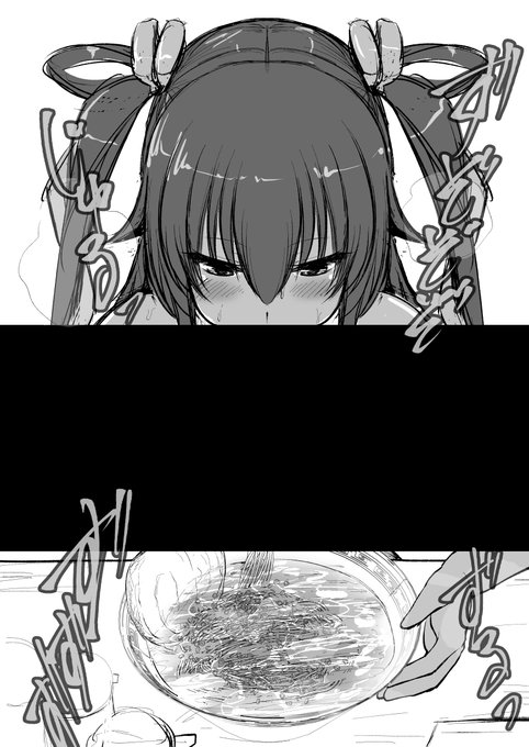 ラーメン食べるゆきかぜ 