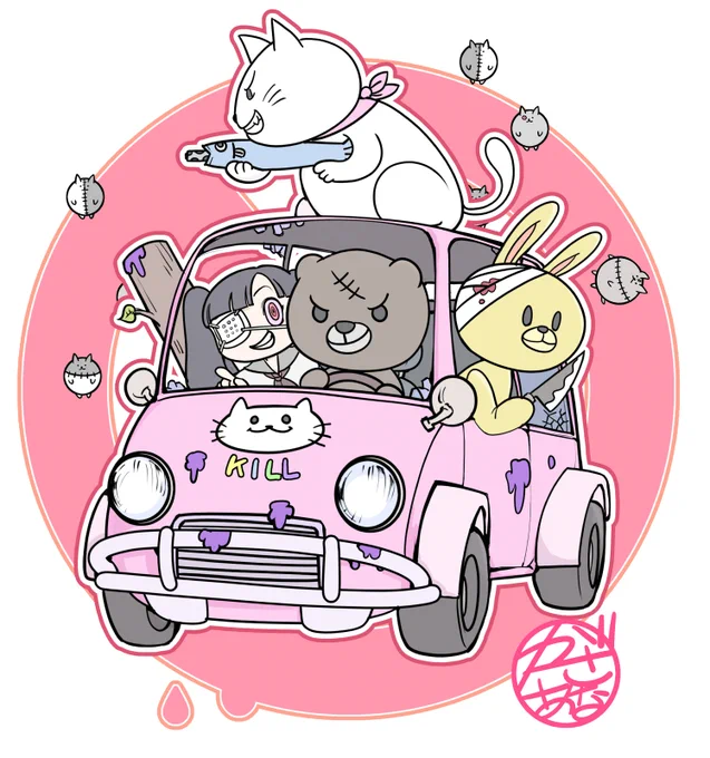 おれの絵みて 