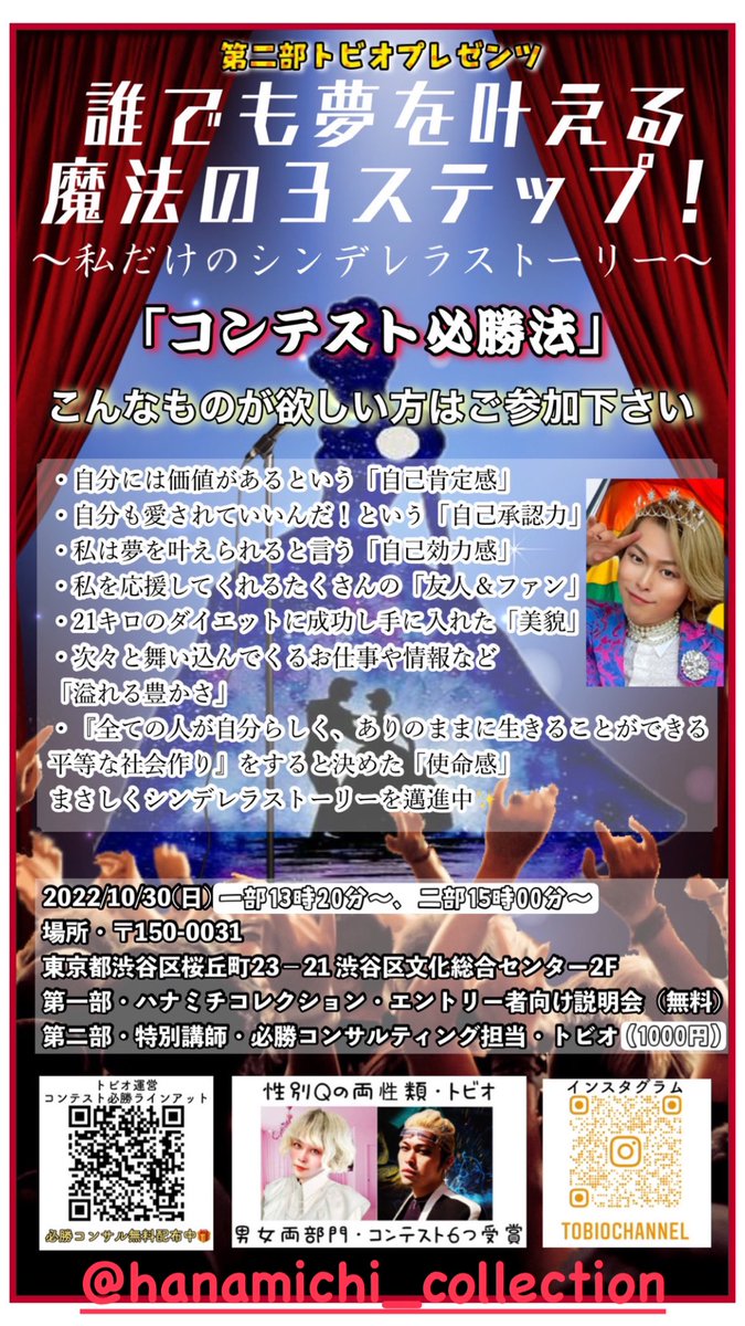 TOBIOchannel's tweet photo. https://t.co/CIna9LUgzu