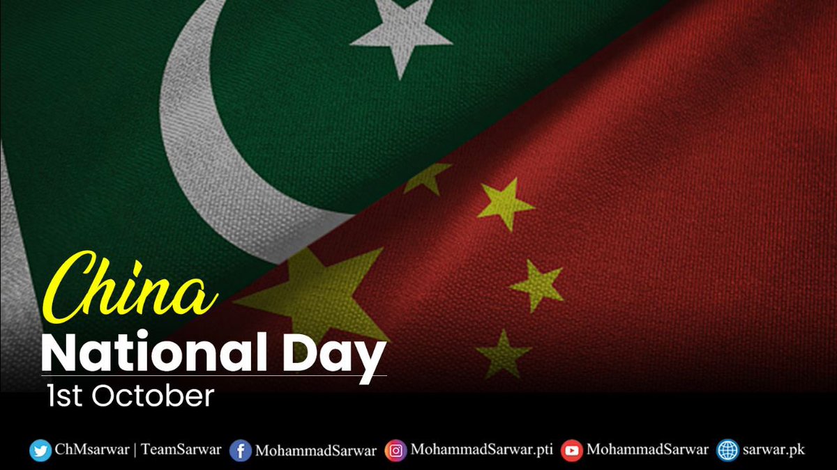 Greetings  &amp; well wishes to Chinese leadership &amp; pple of China on 73rd National Day of Republic of China. Pakistan &amp; #China celebrate their long friendship as iron brothers. China  as a nation is progressing due to sheer hard work, determination, and passion. #ChinaNationalDay