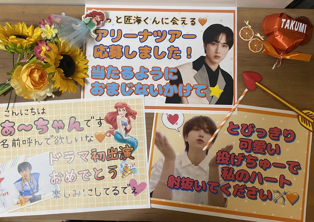 INI_asami's tweet photo. 恥ずかしいとか言いつつ
レポ、文字におこしてみた🧡

かわいいあ～の顔の真相は
ちゅーを飛ばした顔です🧡😆

終始可愛かったし
ちゃんと笑ってくれたし
こんなｵﾊﾞﾁｬﾝのリアクションに
かわいいって言ってくれて
無事に召されました😇
ありがとう😭🧡

10/1 1部 レポ

#INIヨントン #尾崎匠海 https://t.co/aWwcYWsF5T