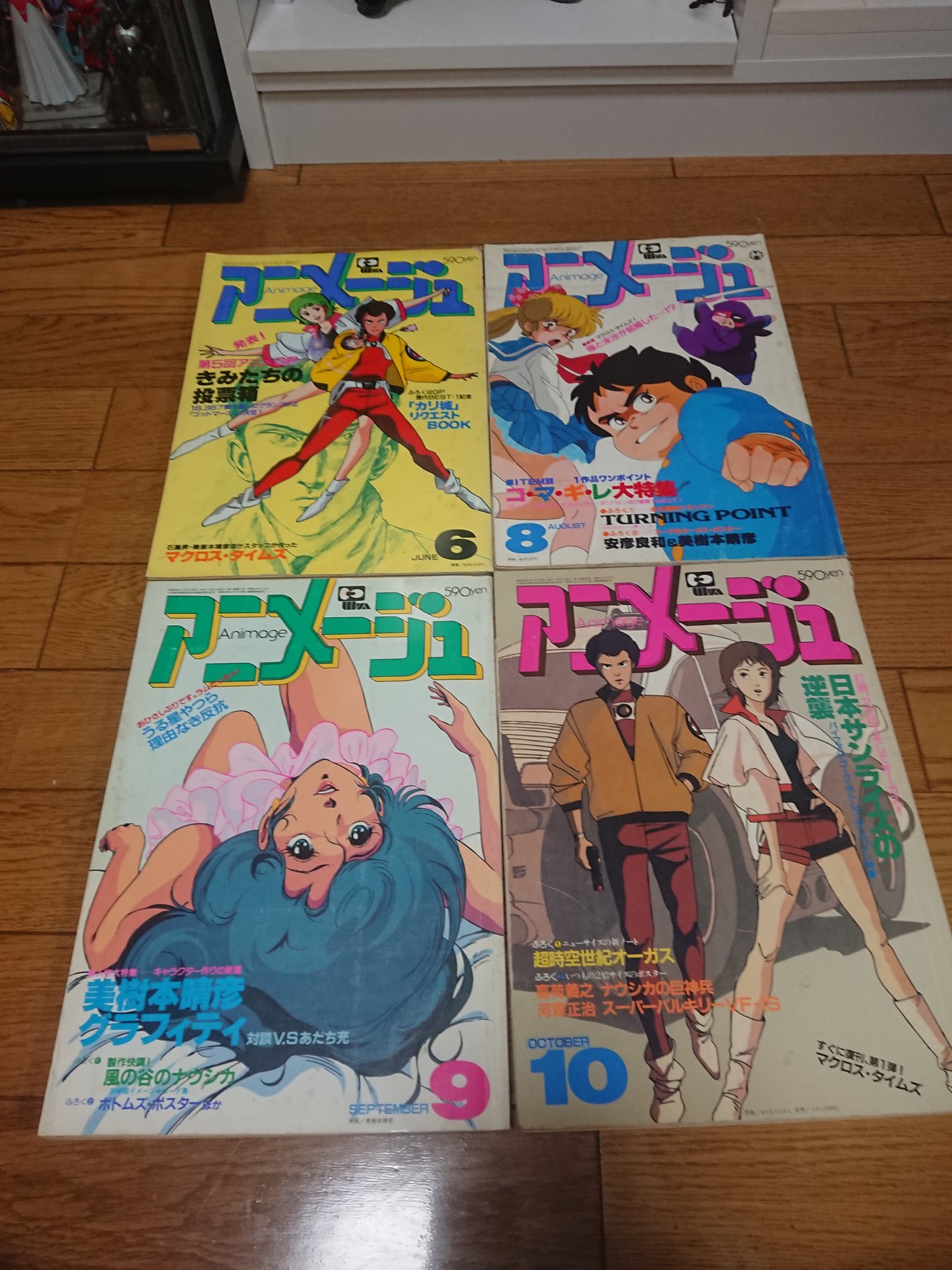 アニメ雑誌 Twitter Search Twitter