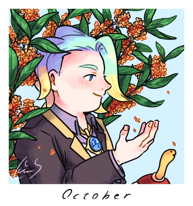 10月 