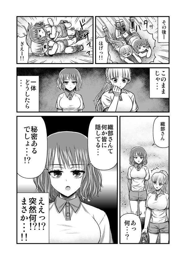 2/2 