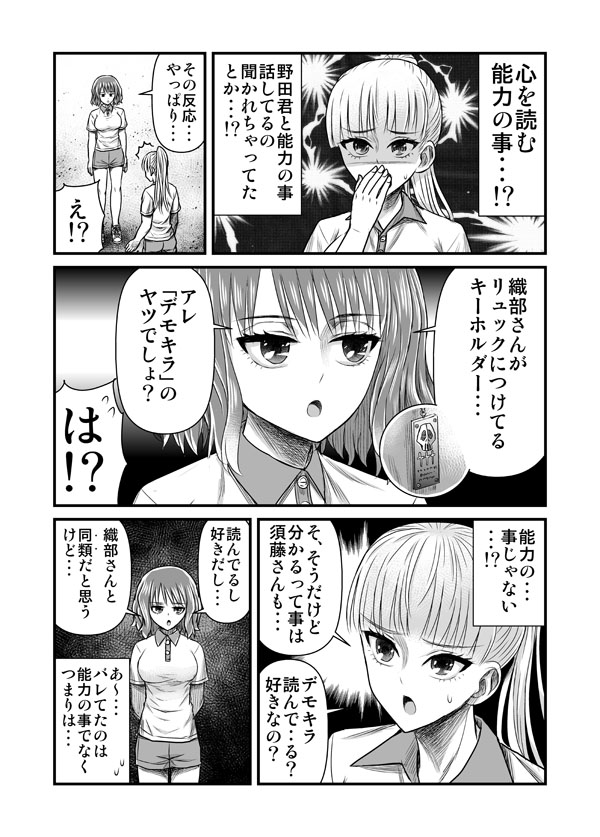 2/2 