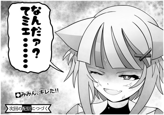 「わかばシューターをディスられて半ギレのみみんさん」

わかば縛りでS帯到達おめでとう御座います!🌸
ハイドラ使ってほしい!( ˙꒳˙ =͟͟͞͞ ( ˙꒳˙ )=͟͟͞͞  ˙꒳˙ )
ハイドラは皆のろまん🌸✨️ 