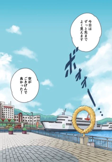 新人現場監督の女の子がいきなり建設現場に放り込まれる話
#漫画が読めるハッシュタグ #ジャンププラス #てるてる建設 (1/11) 