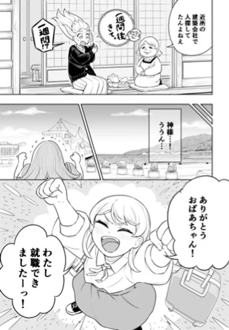 (3/11) 