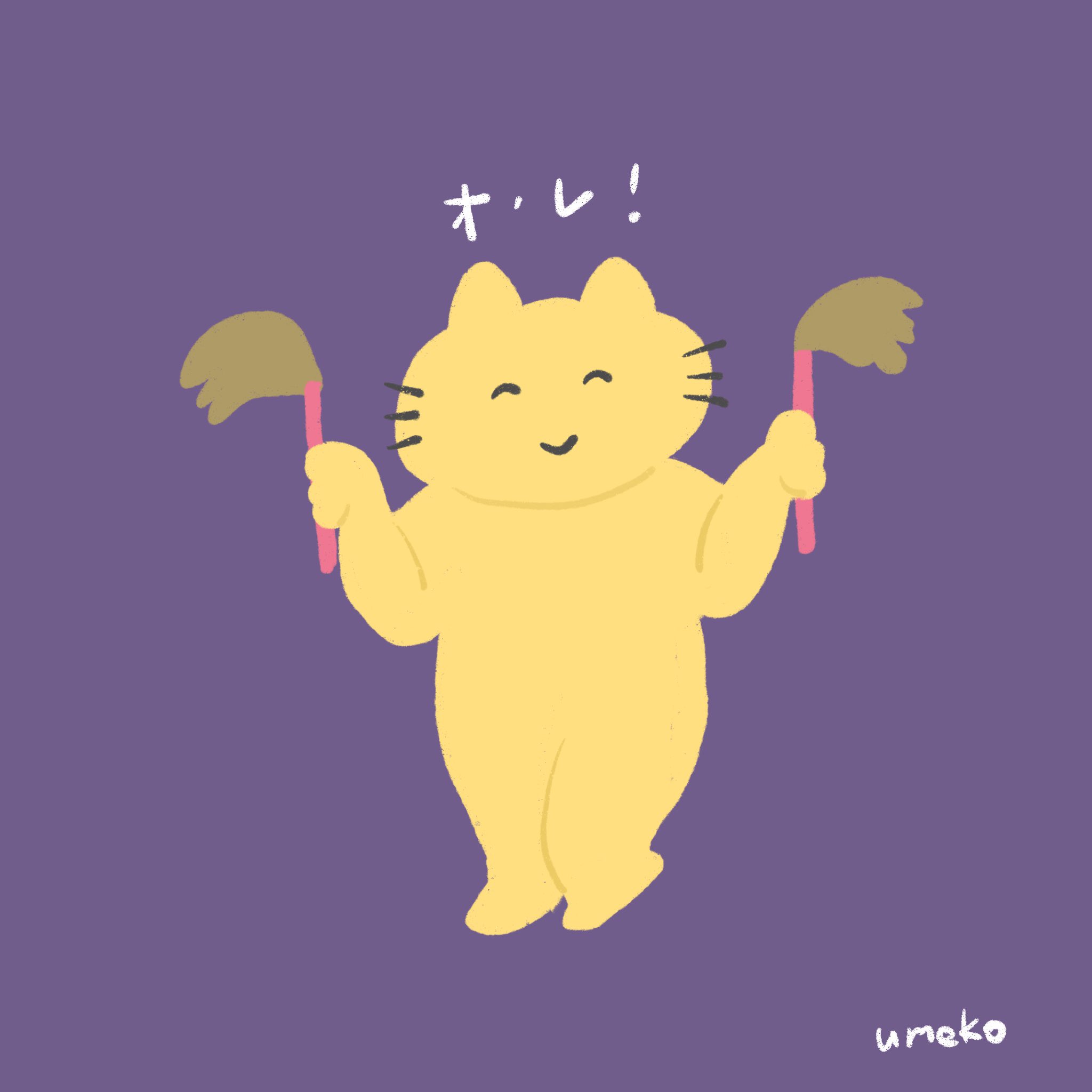 うめこ Umekoooo4 Twitter