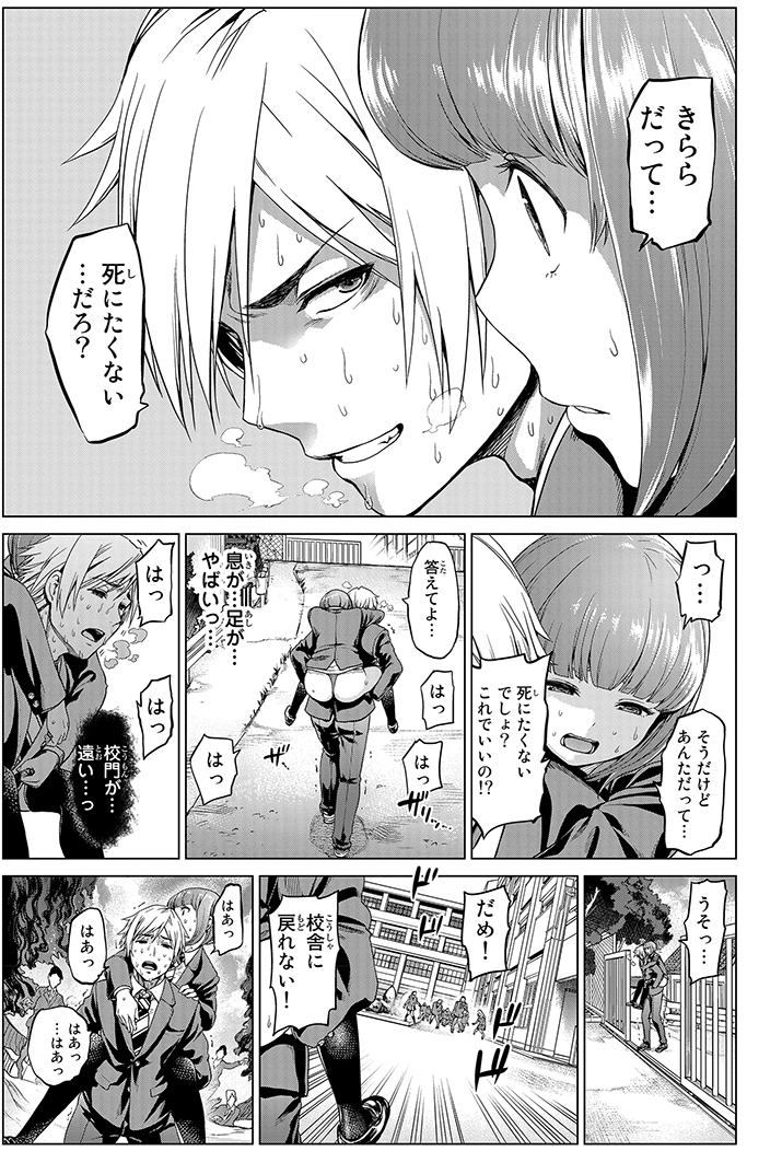 倉庫から出たら日常が終わっていた話⑭
#インフェクション
まもなく完結!!

#マガポケ
アプリ→ https://t.co/91jISYow0T

【最新28巻発売中】 