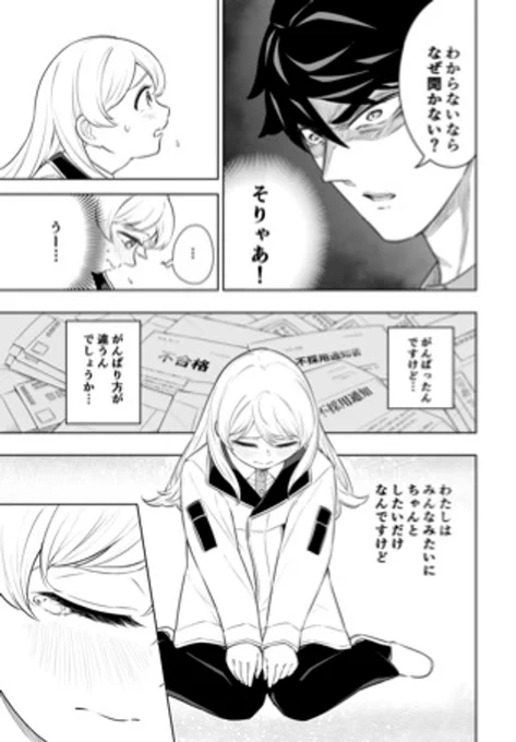 (7/11) 