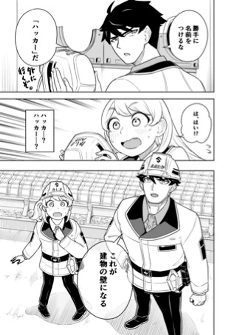 (8/11) 