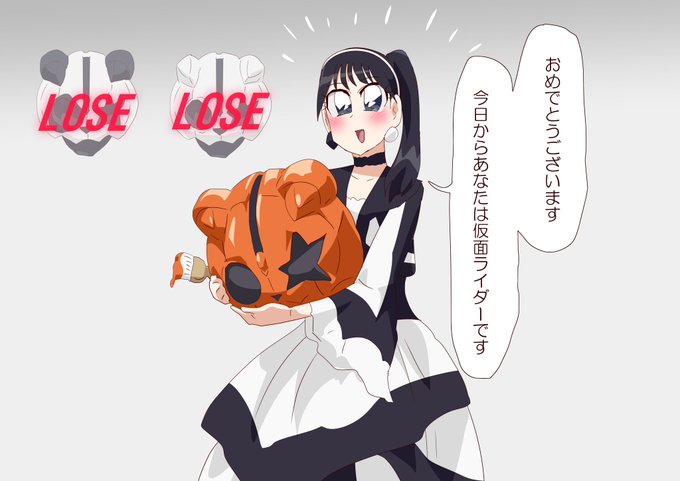 うわあああああああああああ!! 